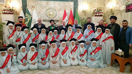 مدرسة مبرة الإمام الحجة علية السلام لرعاية الأيتام