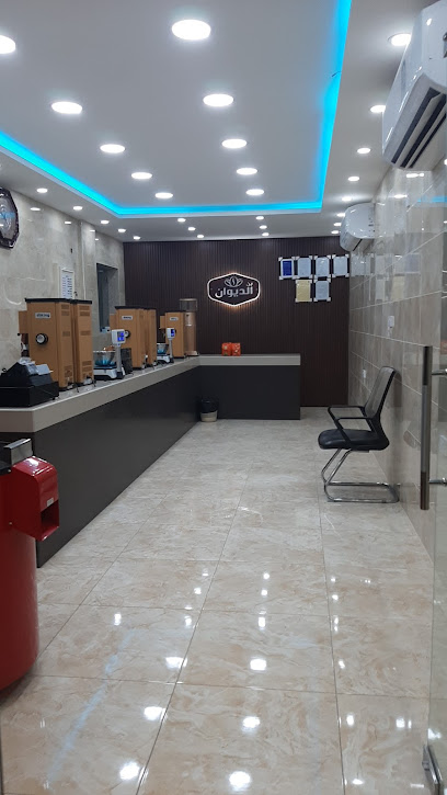 مطحنه بن الديوان السالميه