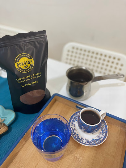 مطحنة ومحمصة بن دولجينا