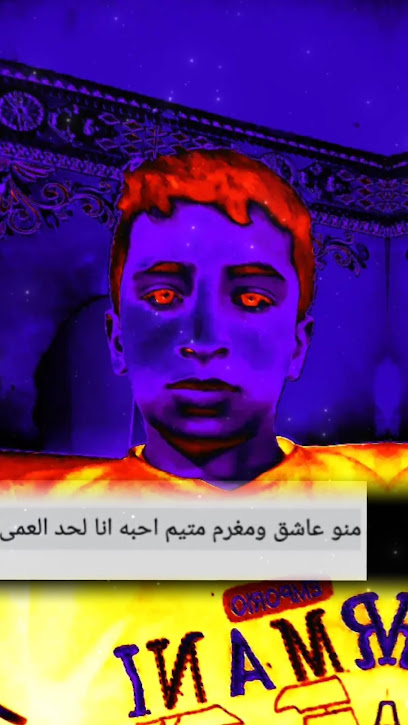 مدرسة السند الابتدائية للبنين