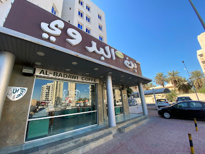 Al Badawi Coffee Roastery