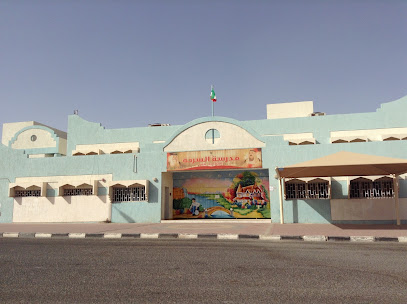 مدرسة السرحة الابتدائية للبنين