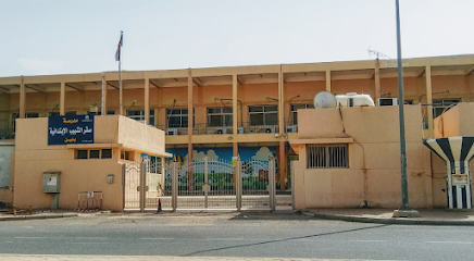 مدرسة صقر الشبيب الإبتدائية بنين