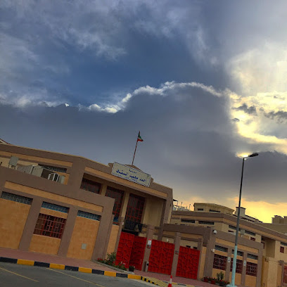 مدرسة أحمد محمد السقاف المتوسطة بنين