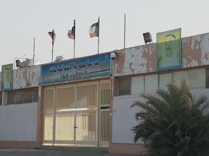 مدرسة عمورية الإبتدائية بنات