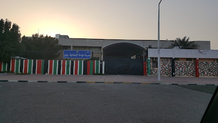 مدرسة الواحة الابتدائية للبنين