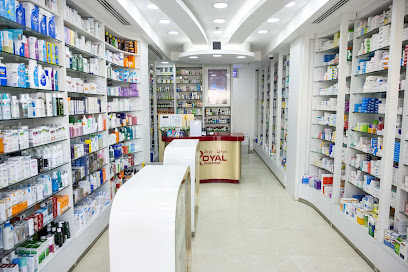 صيدلية رويال الأندلس