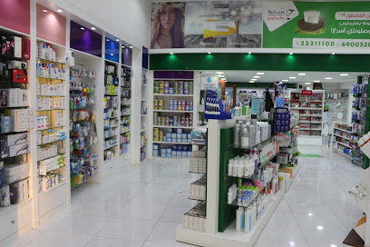 PZ - Al Nahda COOP Pharmacy - صيدلية فارمازون
