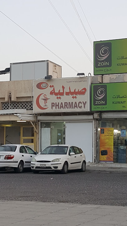 صيدلية الواحه