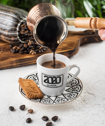 مقهى 2020 caffe