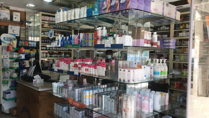 Blueberry Al Shaab Pharmacy صيدلية الشعب