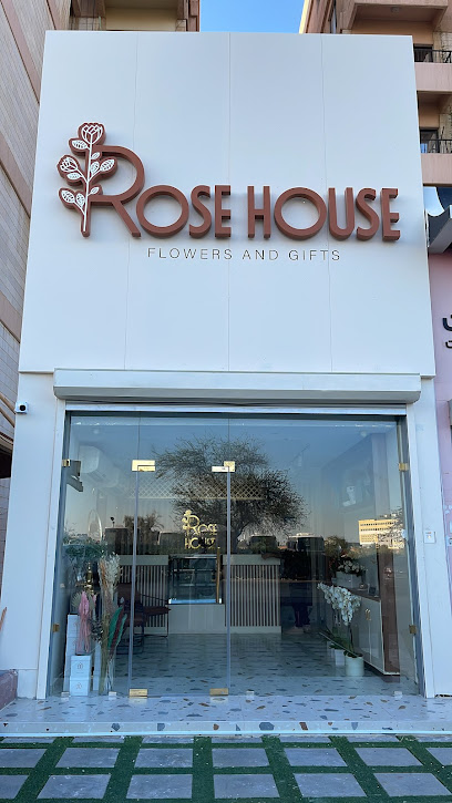روز هاوس للزهور والنباتات Rose House Flower Shop