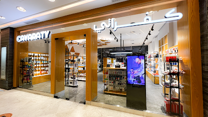 u200fمحل كفراتي