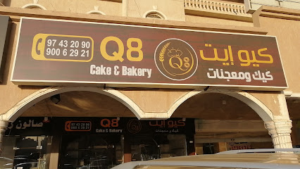 كيو إيت كيك ومعجنات