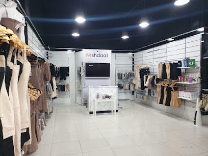 محل مشدات MSHDAT سوق دريم مول محل رقم 113