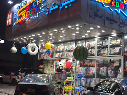 Spacetoon Toy Store