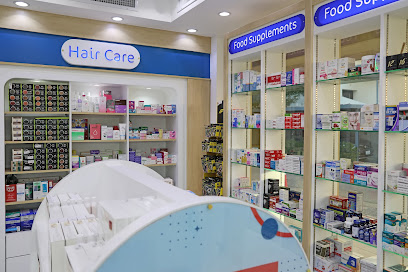 صيدلية البيروني