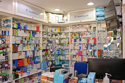 صيدلية المسيلة الدوائية - Al Dawaeya Pharmacy