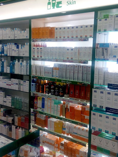 صيدلية جمعية السلام التعاونية