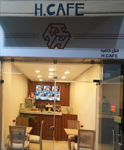 اتش،كافيه