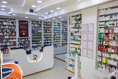 صيدلية رويال التعافي