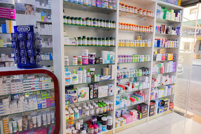 صيدلية رويال السالمية