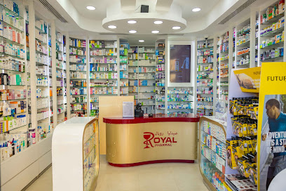 صيدليه رويال الجابريه | Royal Pharmacy Jabriya 4