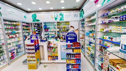 صيدلية الخنساء