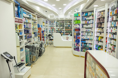Royal pharmacy Reda - صيدلية رويال الرضا