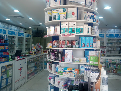 صيدلية دانة ياكو