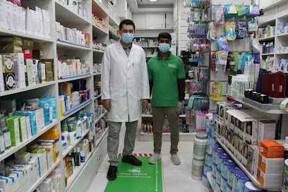 صيدلية فارمازون - Pharmazone Pharmacy