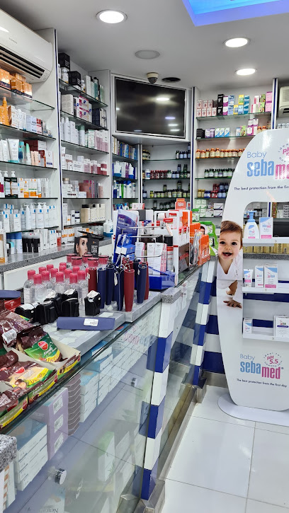 صيدلية أم الهيمان