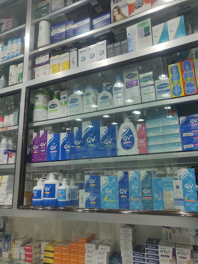 Blueberry Gulf Pharmacy صيدلية بلوبيري الخليج