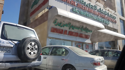 صيدلية نسيم الجزيرة