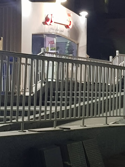 محل زهور - مستشفى مبارك الكبير