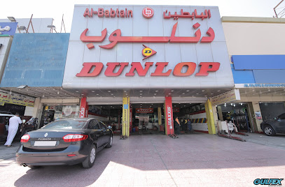 جلف اكسبريس للإطارات