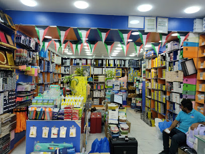 محل قرطاسية بي تراست Bi trust