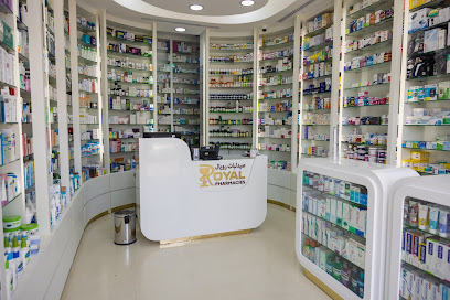 Royal Pharmacy Ahmadi صيدلية رويال الأحمدي