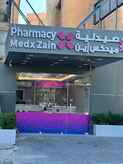 Medx Zain Pharmacy صيدلية ميدكس زين