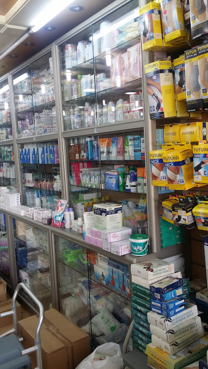 صيدلية الفحيحيل