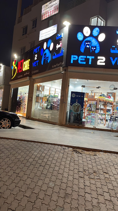 Pet2vet