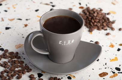 Vitalize Coffee