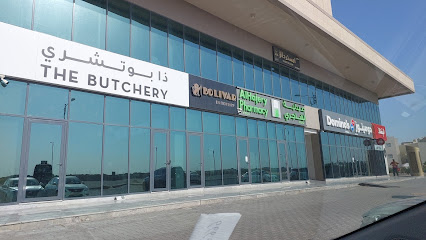Al hajery pharmacy