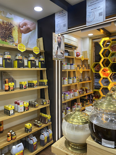 عسل معجزة الشفاء