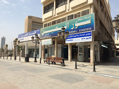 محل ابراج المباركية للاقمشة