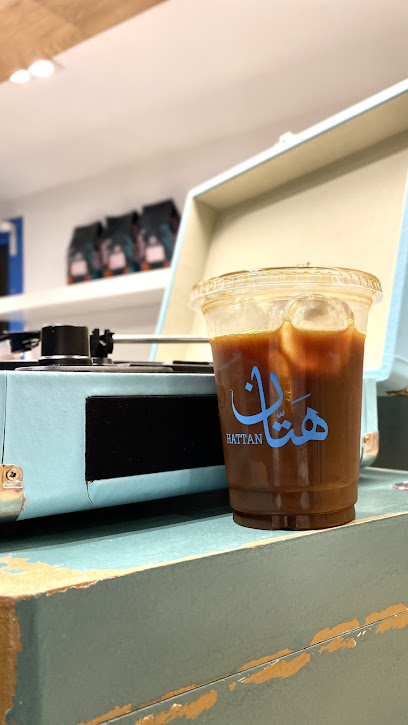 Hattan cafe | هتان