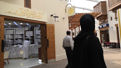 مؤسسة الدغيشم العالمية للأقمشة ( فرع الافنيوز)