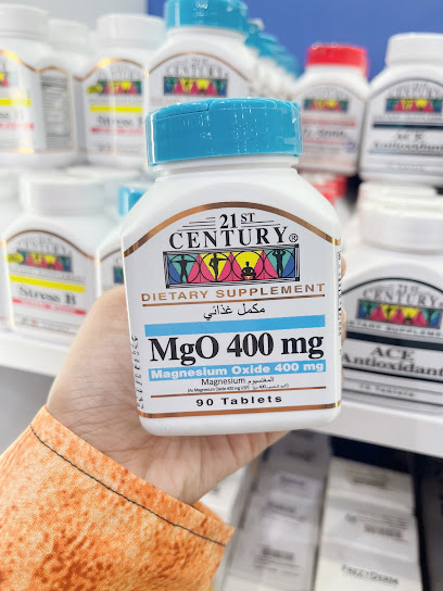 صيدلية طارق