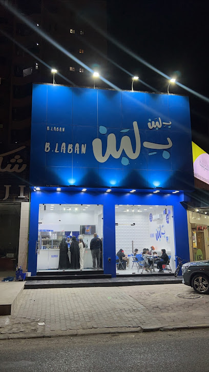 بلبن الكويت b.laban