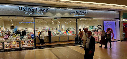 Flying Tiger Copenhagen